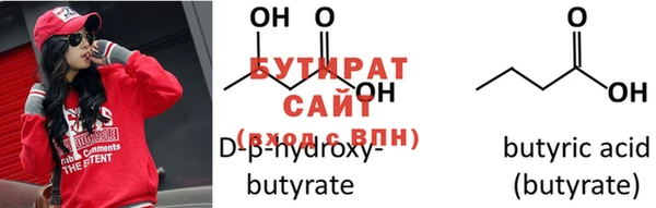 спайс Вязники